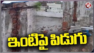 Thunderstorm On House At Hanamkonda, Walls Collapsed | V6 News