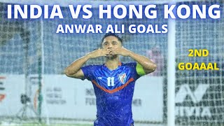 INDIA VS HONG-KONG || 1ST GOAL || SUNIL CHHETRI GOALS