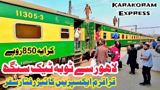 Lahore to Toba Tek Singh Fast Travel of 42DN Karakoram Express