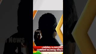 Fr.Jeevan John |പാതിരിയും പൊണ്ടാട്ടിയും നടത്തിയത് മോഷണമല്ല വിശുദ്ധ കളവ്