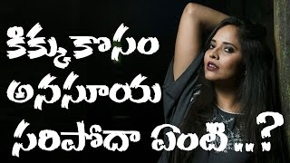 Anchor Anasuya Shocking Comments On Shaking Seshu In Jackpot TV Show | Anasuya bad words | Mee TV