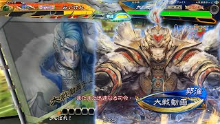 【三国志大戦】 実況入れてみた４９４（対迅速なる司令）【征魏覇王】