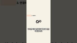 뭐든지 3배 이상 빨리 배우고 싶은 분만 보세요 (feat.스탠포드)