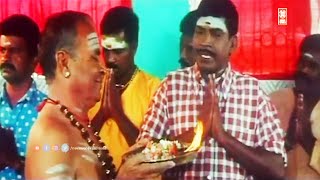 அவரு...ரொம்ப கோபக்கார மனுஷனா ஆச்சே....3000 கொடுத்தா வாங்க மாட்டாரே | Vadivelu Tamil Comedy Scenes