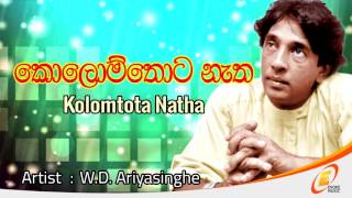 Kolomtota Natha   W D Ariyasinghe