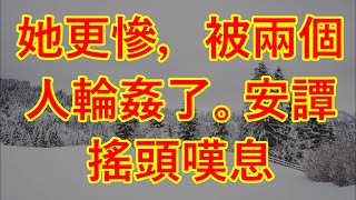 漂亮陪讀媽媽晚上安慰傷心的兒子 #情感共鳴 / 支え合い/豪雨