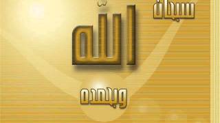 Al Ruqyah Al Shariah Full by Sheikh Idrees Abkar