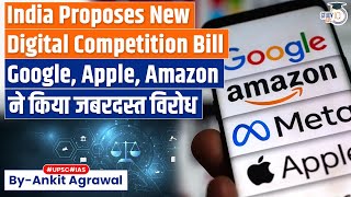 What the Draft Digital Competition Bill Proposes, Why Big Tech Opposes It? | UPSC