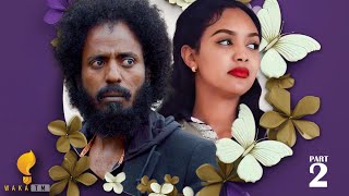 Waka TM: New Eritrean film፡ ሶፍያ ብ መ/ም ኤፍሬም ካሕሳይ \