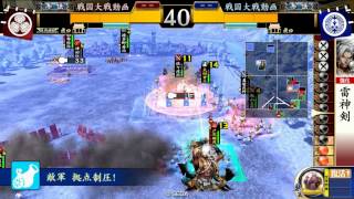 戦国大戦　ver2.20B　気迫の采配 vs 雷神剣　征6国