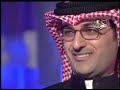 صدمه تجيك من ابعد الناس تجرحك .. لكن ؟.الشاعر سعد صالح المطرفي