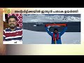 നാല് വർഷം മുമ്പ് 'തേരാപാരാ' കൊച്ചിയിൽ സൈക്കിളിൽ കറങ്ങി, ഇന്ന് അന്റാർട്ടിക്കയിൽ | Sherinz Vlog