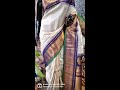 gadwal silk sarees price 16800 rs prasanna lakshmi silks gadwal sarees hyderabad handlooms