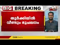 തുർക്കിയിൽ വീണ്ടും ഭൂചലനം റിക്ടർ സ്കെയിലിൽ 6.3 തീവ്രത രേഖപ്പെടുത്തി