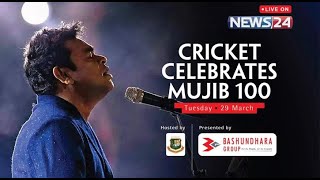 AR Rahman in Dhaka for Cricket Celebrates Mujib 100 concert, 2022.