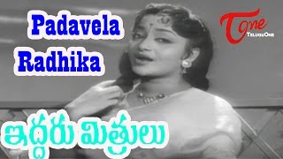 Iddaru Mithrulu Movie Songs | Padavela Radhika Video Song | E V Saroja, Sarada