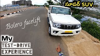 Mahindra bolero facelift test drive | Honest opinion in telugu | rough and tough SUV...!