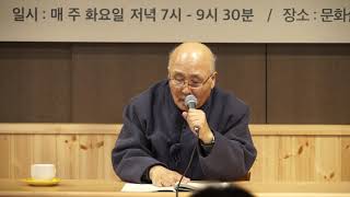 불교의 이해와 실천 6-1강 십이연기의 유전문과 환멸문, 불교개혁행동