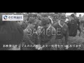 【映像でよみがえる！昭和100年シリーズ】「日本1963年　太平ムードのウラ・おもて」中日ニュース総集編 no.517_1