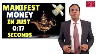 Manifest Money in Just 17 Seconds | Law of Attraction | Hindi | पैसा आकर्षित करने का ज़बरदस्त तरीक़ा