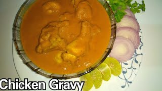 Chicken gravy/Bhatkal taste/chicken korma/chicken curry