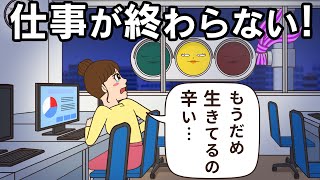 【アニメ】ピンチになるとすぐに病んでしまう女の特徴