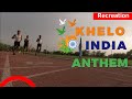 KHELO INDIA ANTHEM | खेलो भारत  The Songs | Recreation