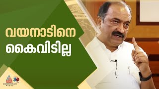 'വയനാട് പുനരധിവാസ പദ്ധതി കൃത്യമസമയത്ത് നടക്കും,പൂർത്തീകരിക്കും'; കെ എൻ ബാലഗോപാൽ | KN Balagopal