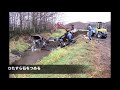 魚道づくり 第２号