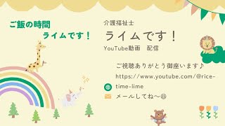 美味しい餃子記念日♪（俵型まち子）#グルメ #二宮町 山田食堂さんへGo！