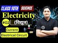 Electricity-02| Electric Current & Electric Circuit | Class 10 Physics| NCERT