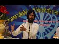 do this before sleeping ਸੌਣ ਤੋਂ ਪਹਿਲਾਂ ਇਹ ਕੰਮ ਜ਼ਰੂਰ ਕਰੋ gurvinder singh rattak