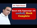 React Typescript Tutorial -18- Typescript useRef Hook Complete | Dr Vipin Classes
