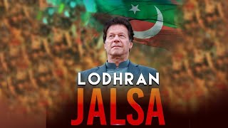 Live Stream | Chairman PTI Imran Khan's Speech at PTI Jalsa in Lodhran