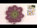 How to crochet the marguerite flower in DROPS 147-54