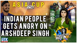Arshdeep Singh Facing Criticism | Arshdeep Singh Catch Drop | Asia Cup 2022 | Commentary Box