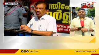 PNB തട്ടിപ്പിൽ പഞ്ചാബ് നാഷണൽ ബാങ്ക് ശാഖകൾക്ക് മുൻപിൽ LDF ധർണ ആരംഭിച്ചു