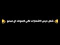 افضل مباراة في تاريخ ليونيل ميسي جعلت الشوالي يصاب بالجنون