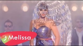 Melissa - Baddi Mennak / ميليسا - بدى منك