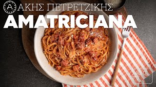 Amatriciana Επ. 16 | Kitchen Lab TV | Άκης Πετρετζίκης