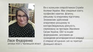 Шевченківський районний суд Чернівців заочно засудив учасника \