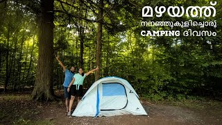 A DAY IN OUR LIFE|CAMPING | USA MALAYALAM VLOG| RAINY DAY| CHERRY SPRINGS STATE PARK| PENNSYLVANIA|