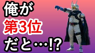 ダークライダー最強ランキングTOP10！強すぎる悪の仮面ライダー達の強さが異次元だった…！【後編】