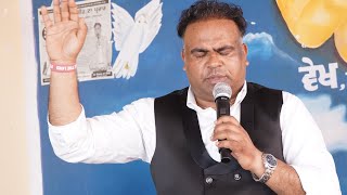 परमेश्वर की सेवा में अपना Best हिस्सा देना Sermon By Pastor Balbir Sagar