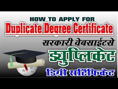 How to apply for Duplicate degree certificate legally How to apply for Duplicate degree certificate legally