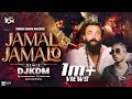 Jamal Jamaloo - Bobby Deol Entry Song X Mc Stan Hat Varthi Remix - Dj KDM
