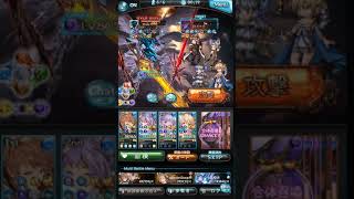 [グラブル]ルシファーHL 水属性視点 ヴァルナ編成