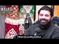 allama asif raza alvi mukamal quran agar ali as k pas tha to must watch