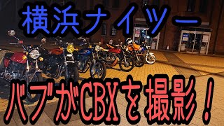 【CB250T】CBXをバブで後ろから撮影☀️光輝いてた😁 4台の音が最高！ モトブログ#22【バイク】