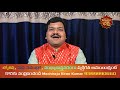 రేపు ఫిబ్రవరి 3వ తేదీ 12 రాశుల వారు ఇలా చేస్తే ప్రతీ పనిలో విజయం కలుగుతుంది machiraju kiran kumar